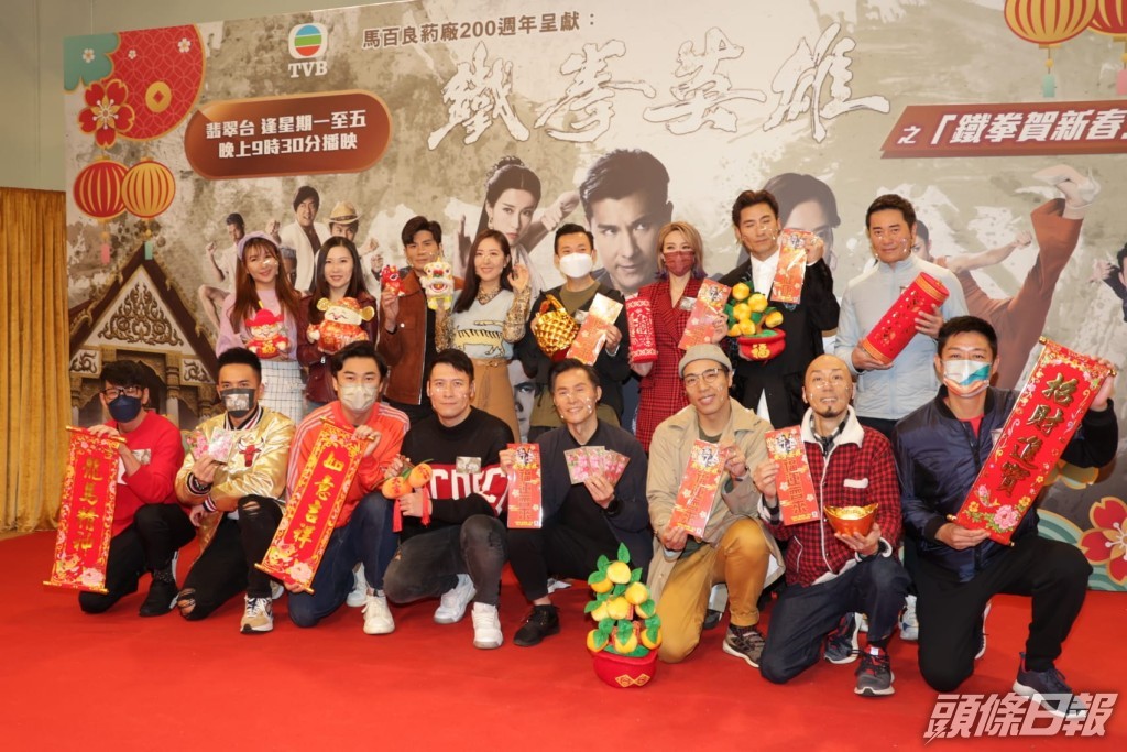 《鐵拳英雄》眾演員出席宣傳。